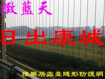 日出康城專輯